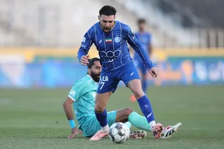 استقلال 
