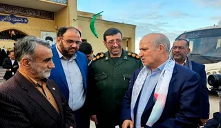 فدراسیون