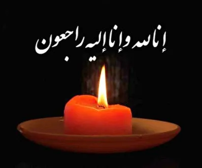 پیام تسلیت فدراسیون فوتبال به جباری