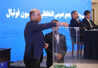 فدراسیون