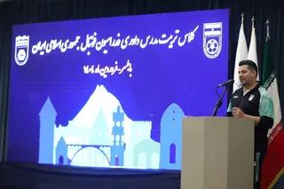 فوتسال