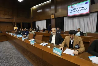 هیات 