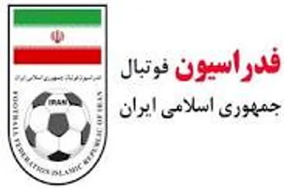 تکذیب اعلام فهرست تیم ملی جوانان
