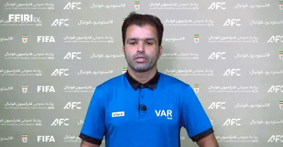 گفت و گو با داوران و کمک داوران در خصوص دوره آموزشی سیستم کمک داور ویدیویی
