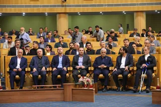 فدراسیون 