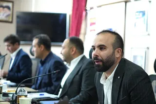 هیات رییسه