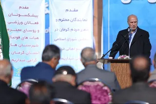 فدراسیون