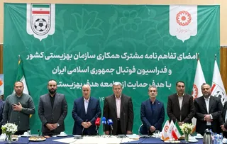 فدراسیون 