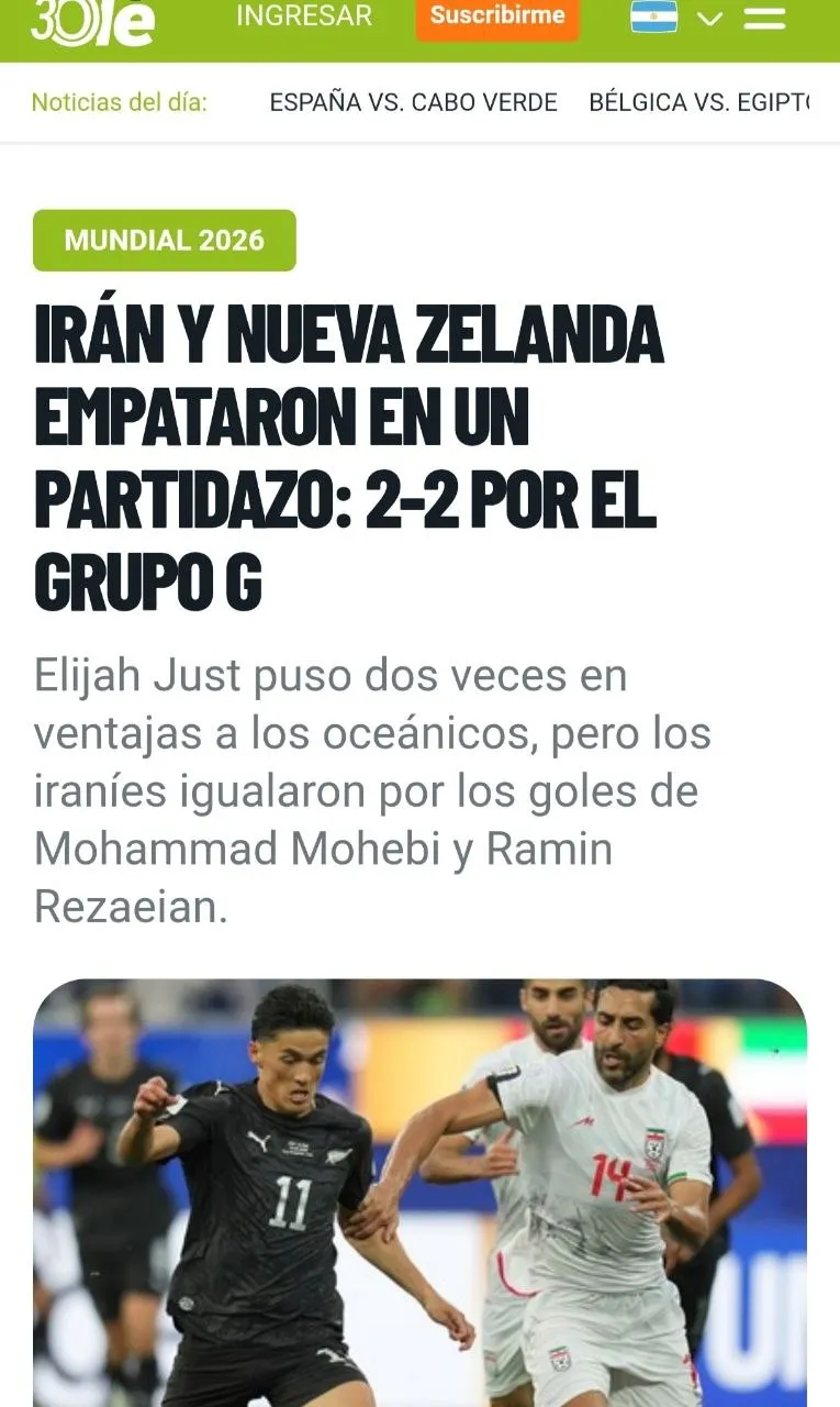 رسانه 7 رسانه 7