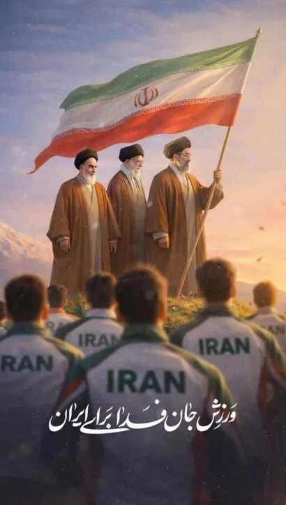 فدراسیون فوتبال در پویش ورزش جان فدای ایران