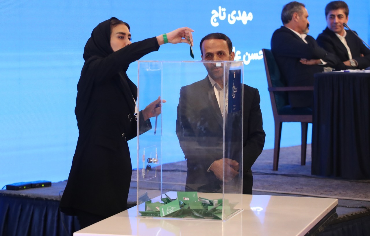 فدراسیون