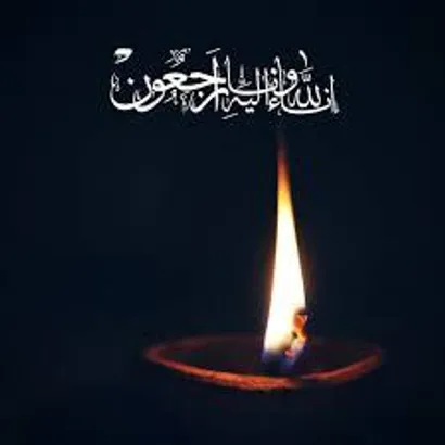 پیام تسلیت فدراسیون