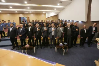 فدراسیون