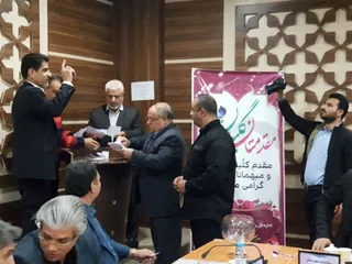فدراسیون