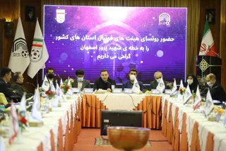 هیاتهای فوتبال