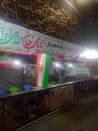 ۸۸