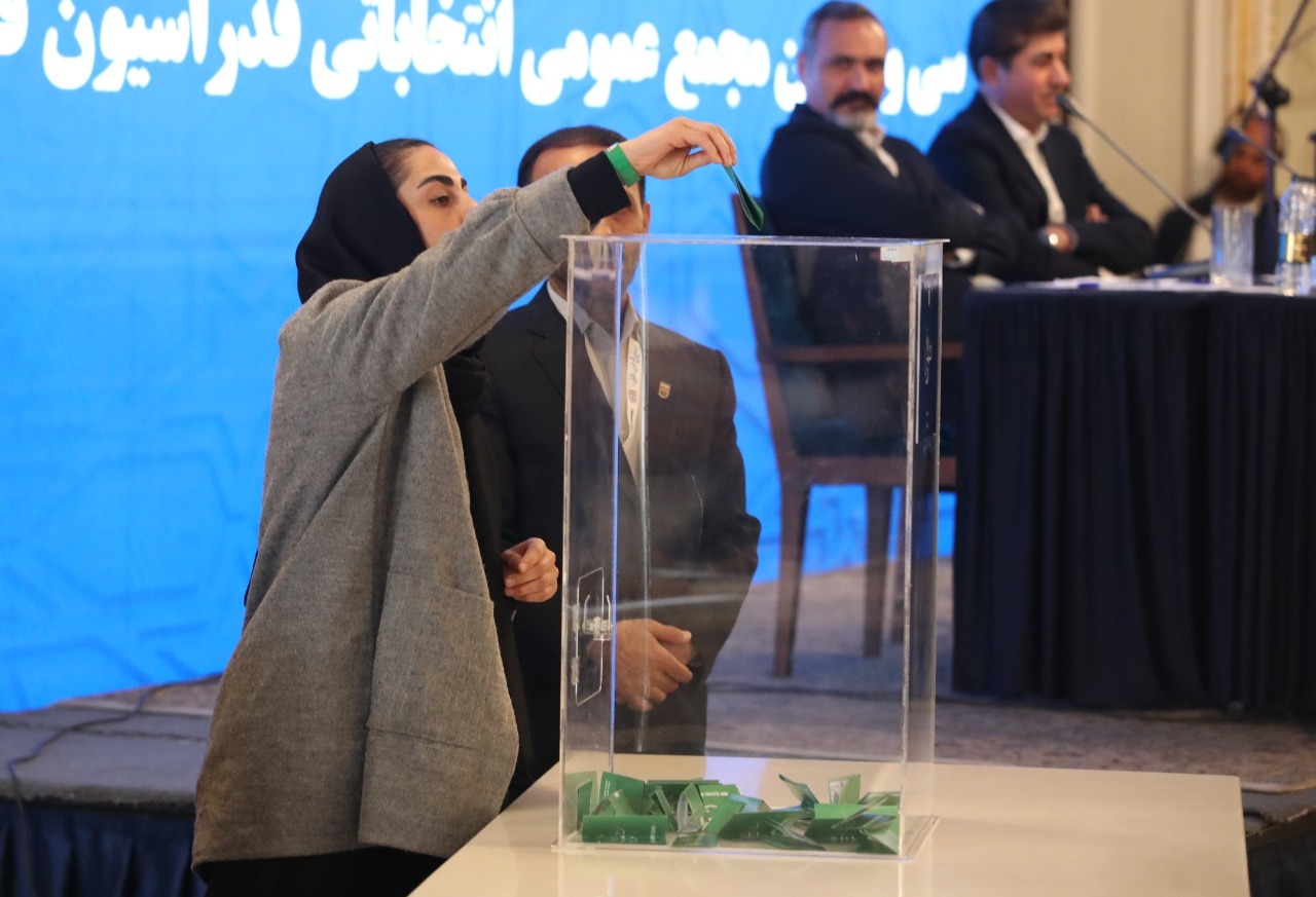 فدراسیون