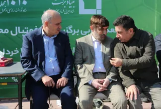 فدراسیون
