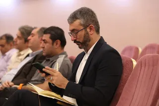 فدراسیون 
