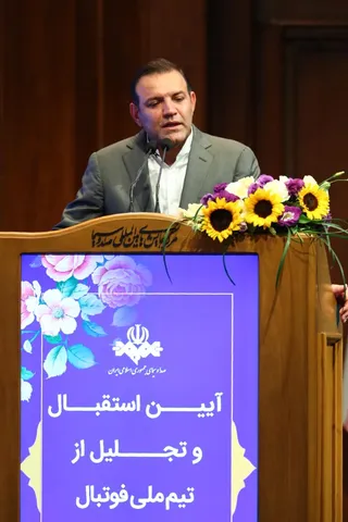 تجلیل