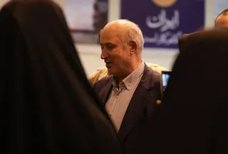 فدراسیون 