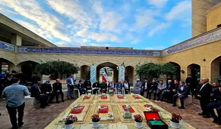 فدراسیون