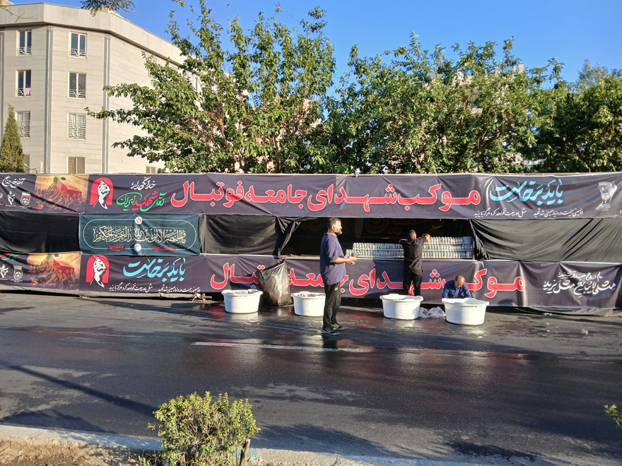 برپایی موکب فدراسیون به یاد آقای شهید ایران