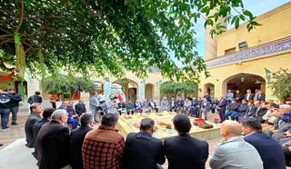 فدراسیون
