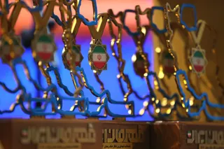 فدراسیون 