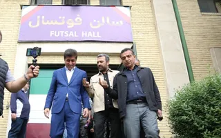 فدراسیون 
