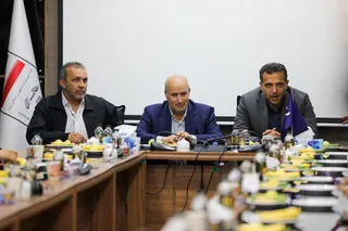 فدراسیون 