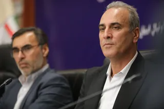 فدراسیون