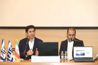 فدراسیون