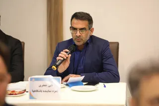 فدراسیون