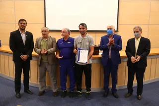 مربیگری
