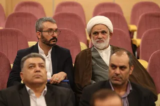 فدراسیون 