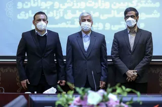 تفاهم نامه