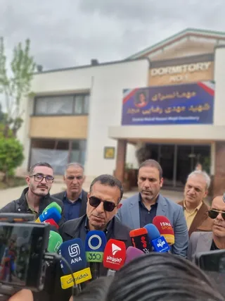 فدراسیون 