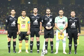 سپاهان