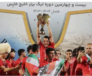 قهرمانق