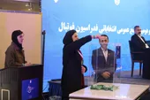 فدراسیون