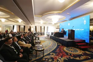فدراسیون