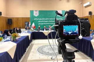 فدراسیون 