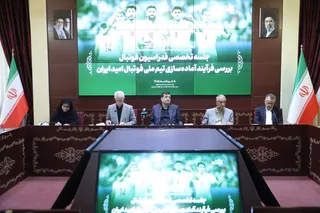 مهدی تاج
