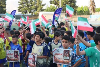فستیوال