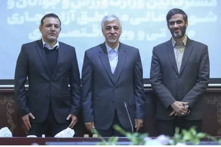 تفاهم نامه