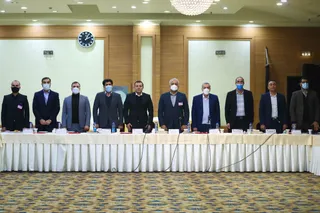 مجمع تهران