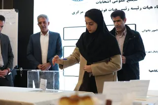 فدراسیون