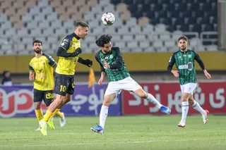 سپاهان