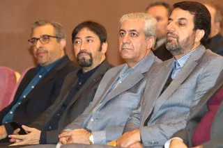فدراسیون